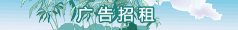 纺织化工网客户服务