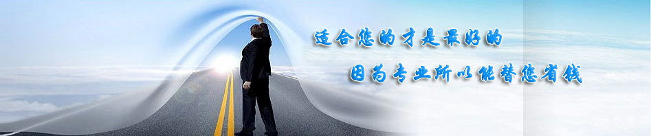 纺织化工客户服务