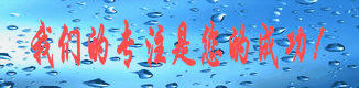 中国纺织化工网