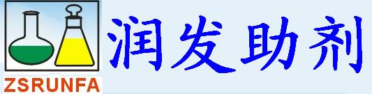 润发化工